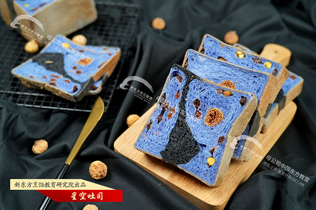 �ǿ���˾Starry Toast