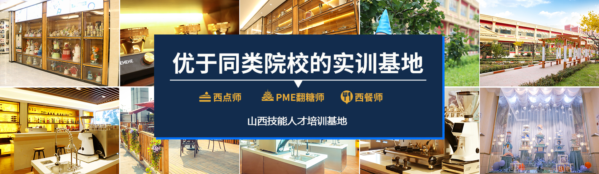 �W(xu��)У�O(sh��)��